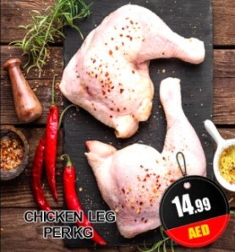 available at جرين جيفت متجر أقسام in الإمارات العربية المتحدة , الامارات - دبي