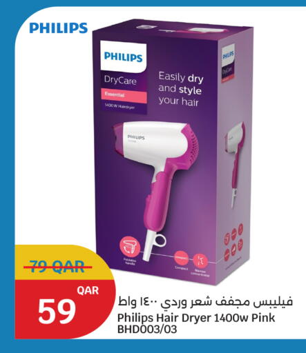 available at City Hypermarket in Qatar - Doha