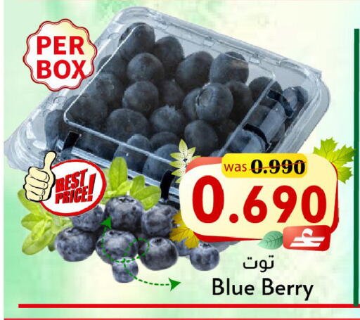 available at القوت هايبرماركت in عُمان - مسقط‎