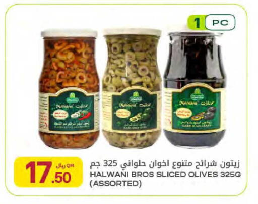 available at شركة الميرة للمواد الاستهلاكية in قطر - الدوحة