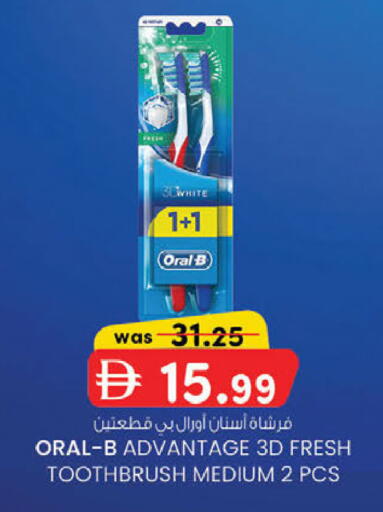 available at K M Trading  in UAE - Dubai