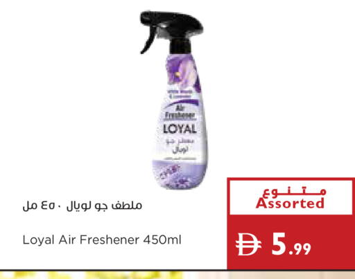 available at إسطنبول سوبرماركت in الإمارات العربية المتحدة , الامارات - رَأْس ٱلْخَيْمَة