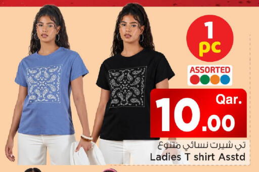 available at Mark & Save  in Qatar - Al-Shahaniya