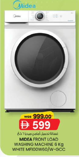 available at K M Trading  in UAE - Dubai