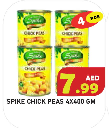 Peas available at سنابل بني ياس in الإمارات العربية المتحدة , الامارات - أبو ظبي