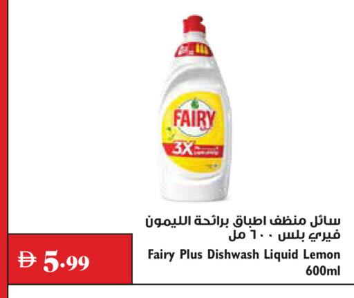Lemon available at تروليز سوبرماركت in الإمارات العربية المتحدة , الامارات - الشارقة / عجمان