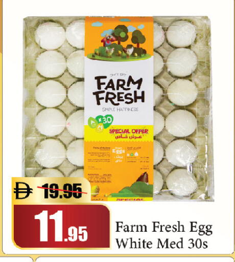 available at Al Aswaq Hypermarket in UAE - Sharjah / Ajman