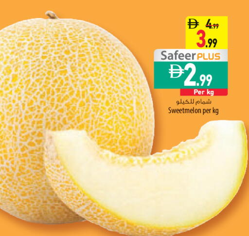 available at Safeer Market in UAE - Ras al Khaimah