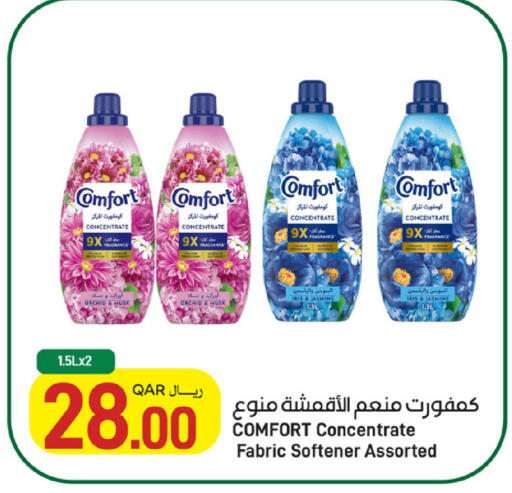 available at SPAR in Qatar - Al Khor