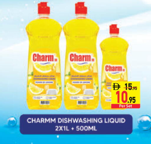 available at السفير ماركت in الإمارات العربية المتحدة , الامارات - الشارقة / عجمان