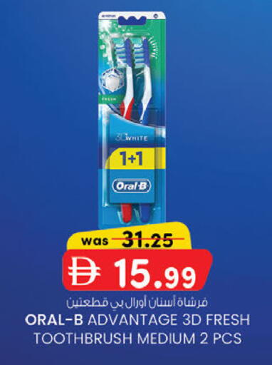 available at صفا اكسبريس سوبرماركت in الإمارات العربية المتحدة , الامارات - أبو ظبي