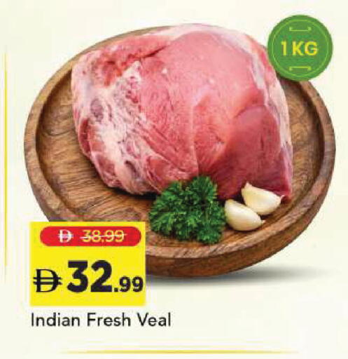available at Mark & Save in UAE - Sharjah / Ajman