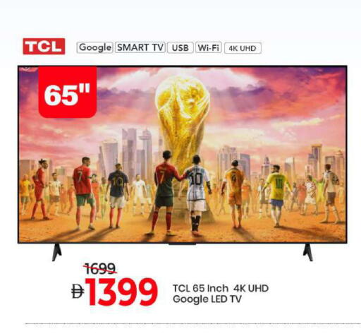 available at مارك & سيف in الإمارات العربية المتحدة , الامارات - أبو ظبي