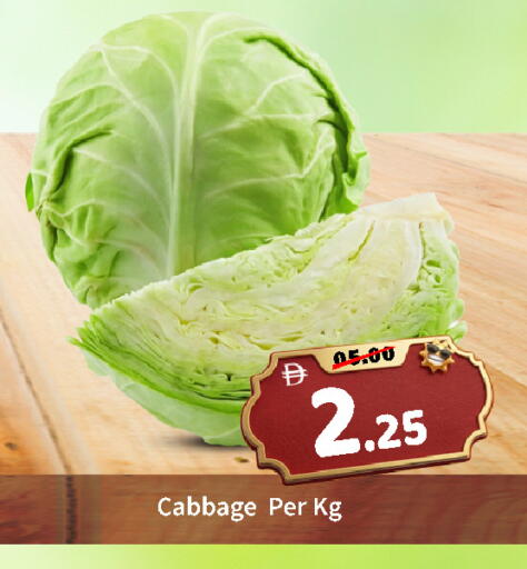 Cabbage available at رويال جلف هايبرماركت in الإمارات العربية المتحدة , الامارات - أبو ظبي