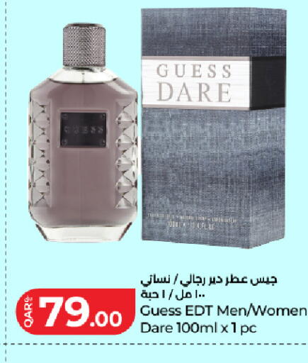 available at لولو هايبرماركت in قطر - الوكرة