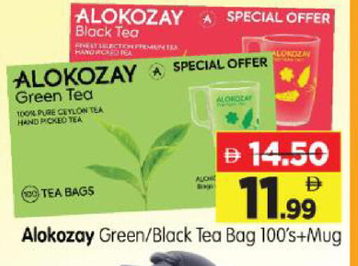 available at Al Madina Hypermarket in UAE - Abu Dhabi