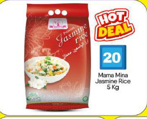 available at BIGmart in UAE - Abu Dhabi