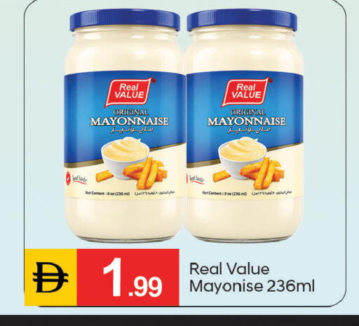 available at سوق طلال in الإمارات العربية المتحدة , الامارات - دبي
