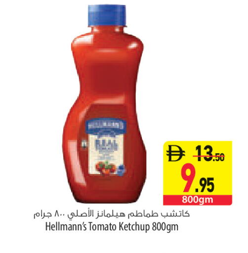 Tomato available at السفير ماركت in الإمارات العربية المتحدة , الامارات - الشارقة / عجمان