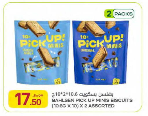 available at شركة الميرة للمواد الاستهلاكية in قطر - الدوحة