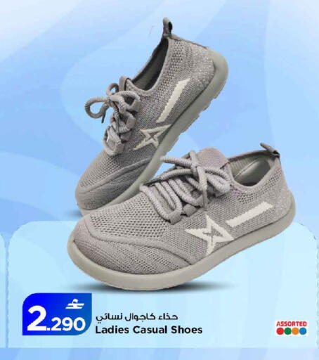 available at مارك & سايف in عُمان - مسقط‎