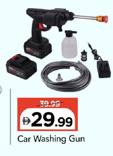 available at Mark & Save in UAE - Sharjah / Ajman