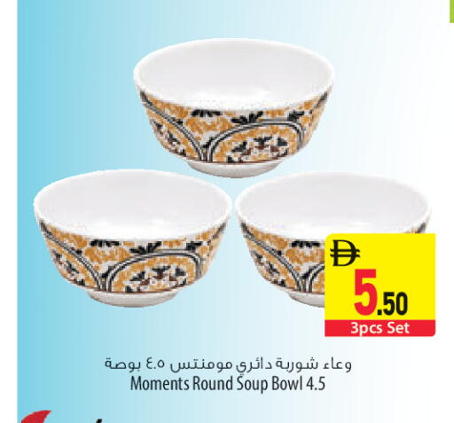 available at السفير ماركت in الإمارات العربية المتحدة , الامارات - أبو ظبي