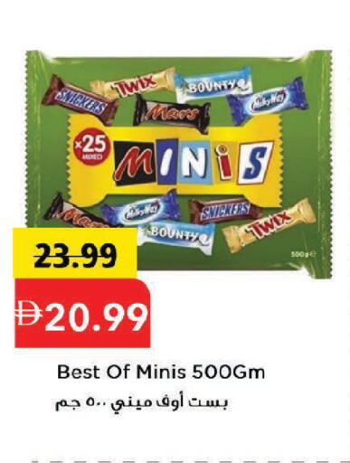 available at مارك & سيف in الإمارات العربية المتحدة , الامارات - دبي