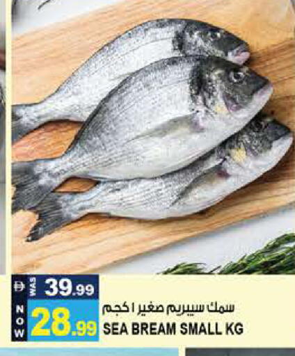 available at هاشم هايبرماركت in الإمارات العربية المتحدة , الامارات - الشارقة / عجمان