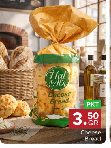 available at مركز التموين العائلي in قطر - أم صلال