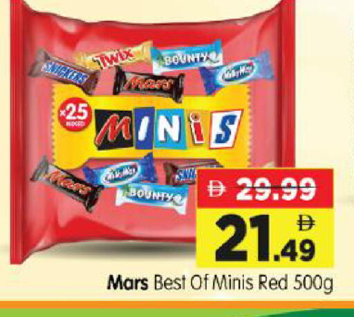 available at Al Madina Hypermarket in UAE - Abu Dhabi