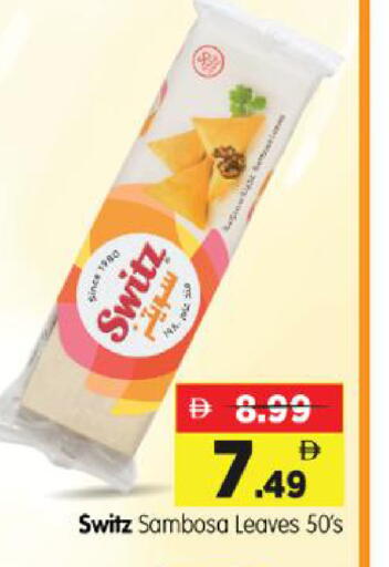 available at Al Madina Hypermarket in UAE - Abu Dhabi