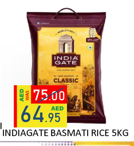 available at رويال جلف هايبرماركت in الإمارات العربية المتحدة , الامارات - أبو ظبي