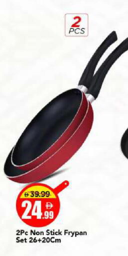 available at مارك & سيف in الإمارات العربية المتحدة , الامارات - أبو ظبي