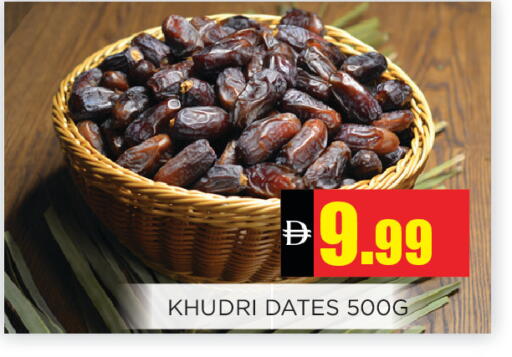 available at اينس المدينة هايبرماركت in الإمارات العربية المتحدة , الامارات - الشارقة / عجمان