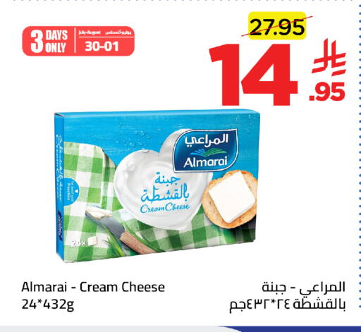 available at وهج مارت in مملكة العربية السعودية, السعودية, سعودية - جدة