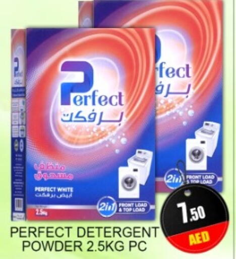 available at جرين جيفت متجر أقسام in الإمارات العربية المتحدة , الامارات - دبي