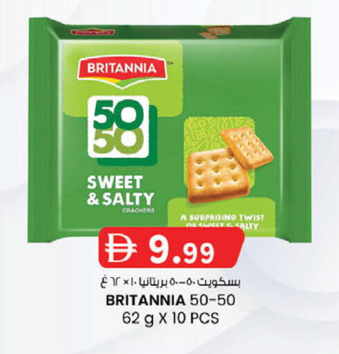 available at ك. الم. للتجارة in الإمارات العربية المتحدة , الامارات - دبي