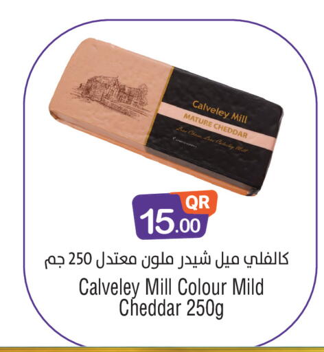 available at Megamart in Qatar - Al Shamal