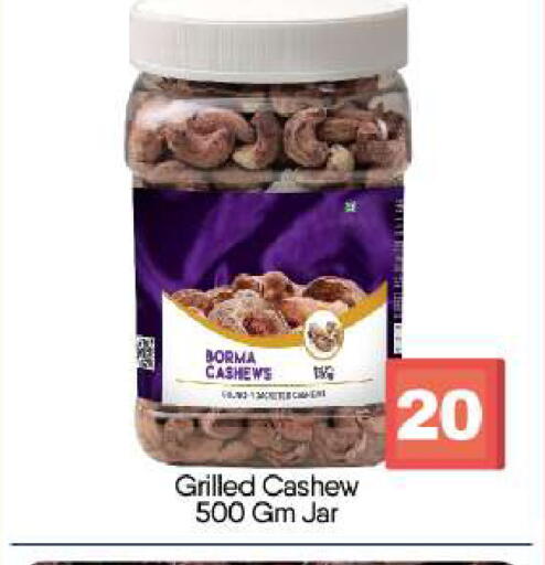 available at BIGmart in UAE - Abu Dhabi