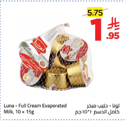 available at Wahj Mart in KSA, Saudi Arabia, Saudi - Jeddah
