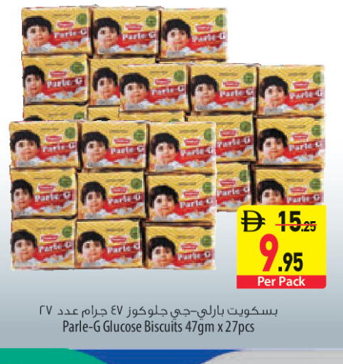 available at السفير ماركت in الإمارات العربية المتحدة , الامارات - أبو ظبي