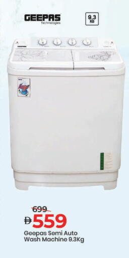available at Mark & Save in UAE - Sharjah / Ajman