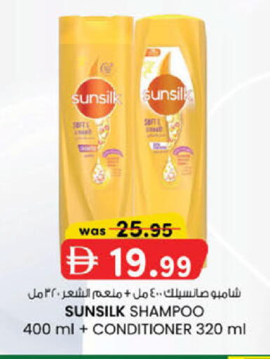 available at K.M Hypermarket in UAE - Sharjah / Ajman