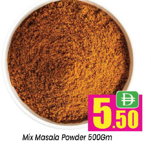 available at نيومارت هايبرماركت in الإمارات العربية المتحدة , الامارات - الشارقة / عجمان