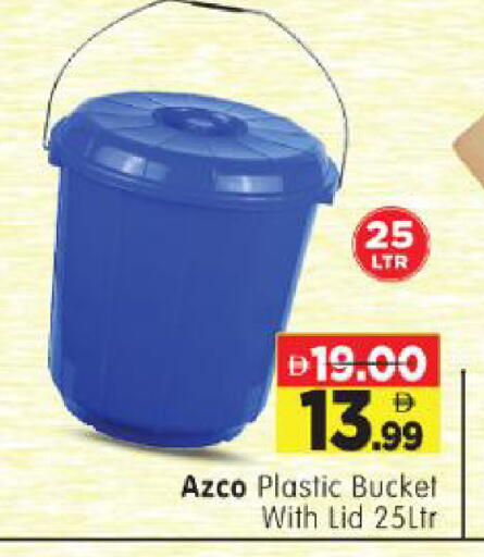 available at Al Madina Hypermarket in UAE - Abu Dhabi