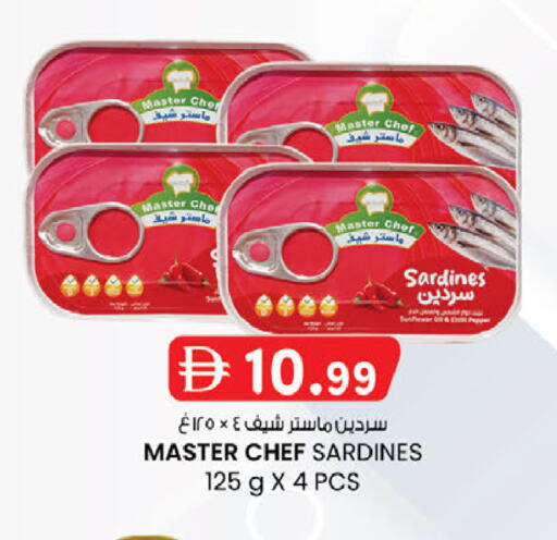 available at K.M Hypermarket in UAE - Abu Dhabi