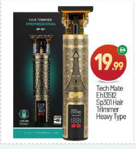 available at BIGmart in UAE - Abu Dhabi