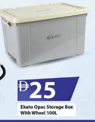 available at Mark & Save in UAE - Sharjah / Ajman