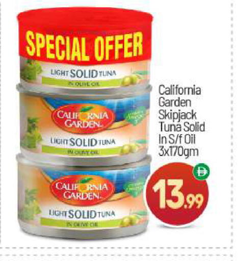 available at BIGmart in UAE - Abu Dhabi